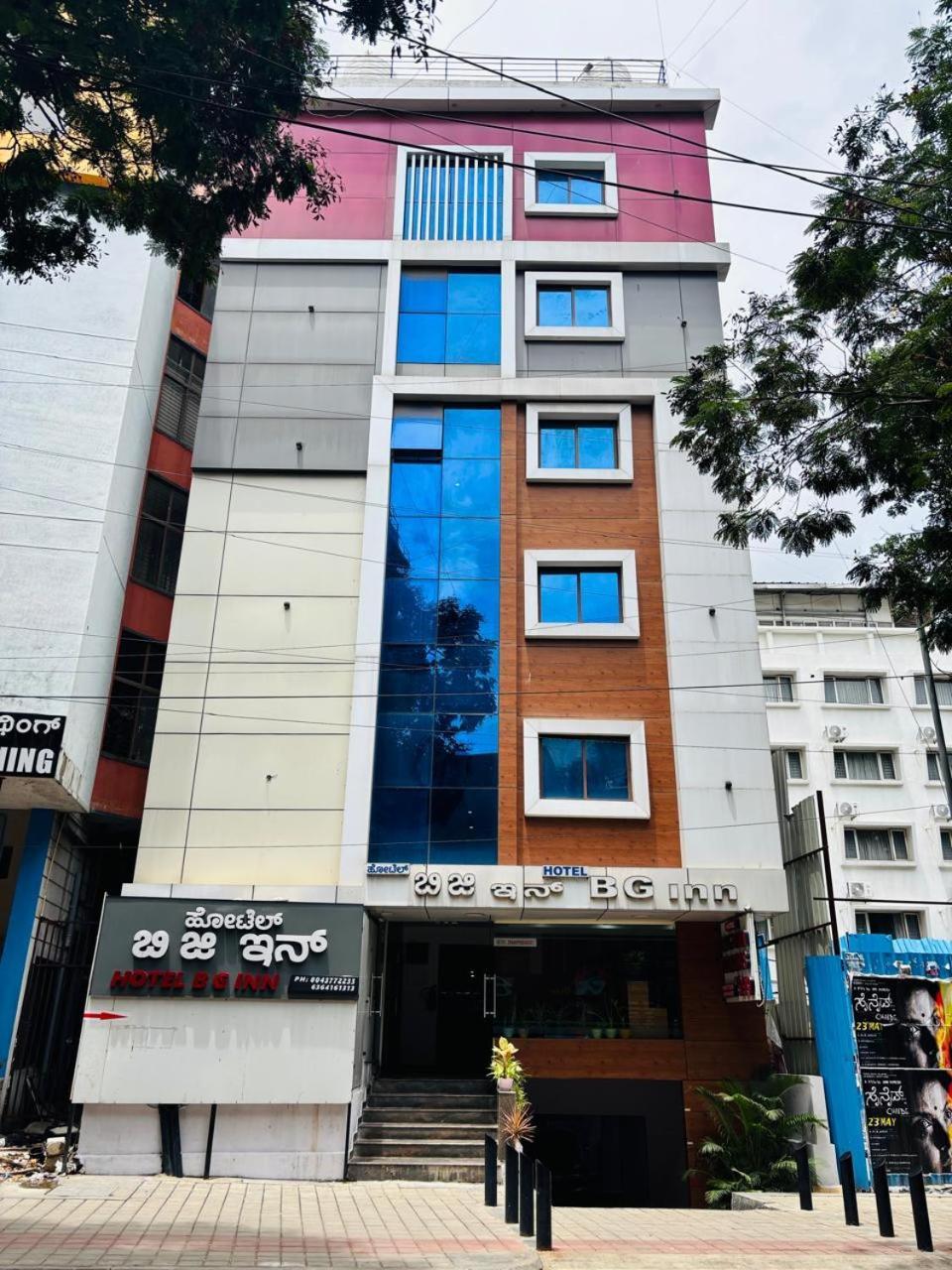 Hotel Bg Inn Bangalore Luaran gambar